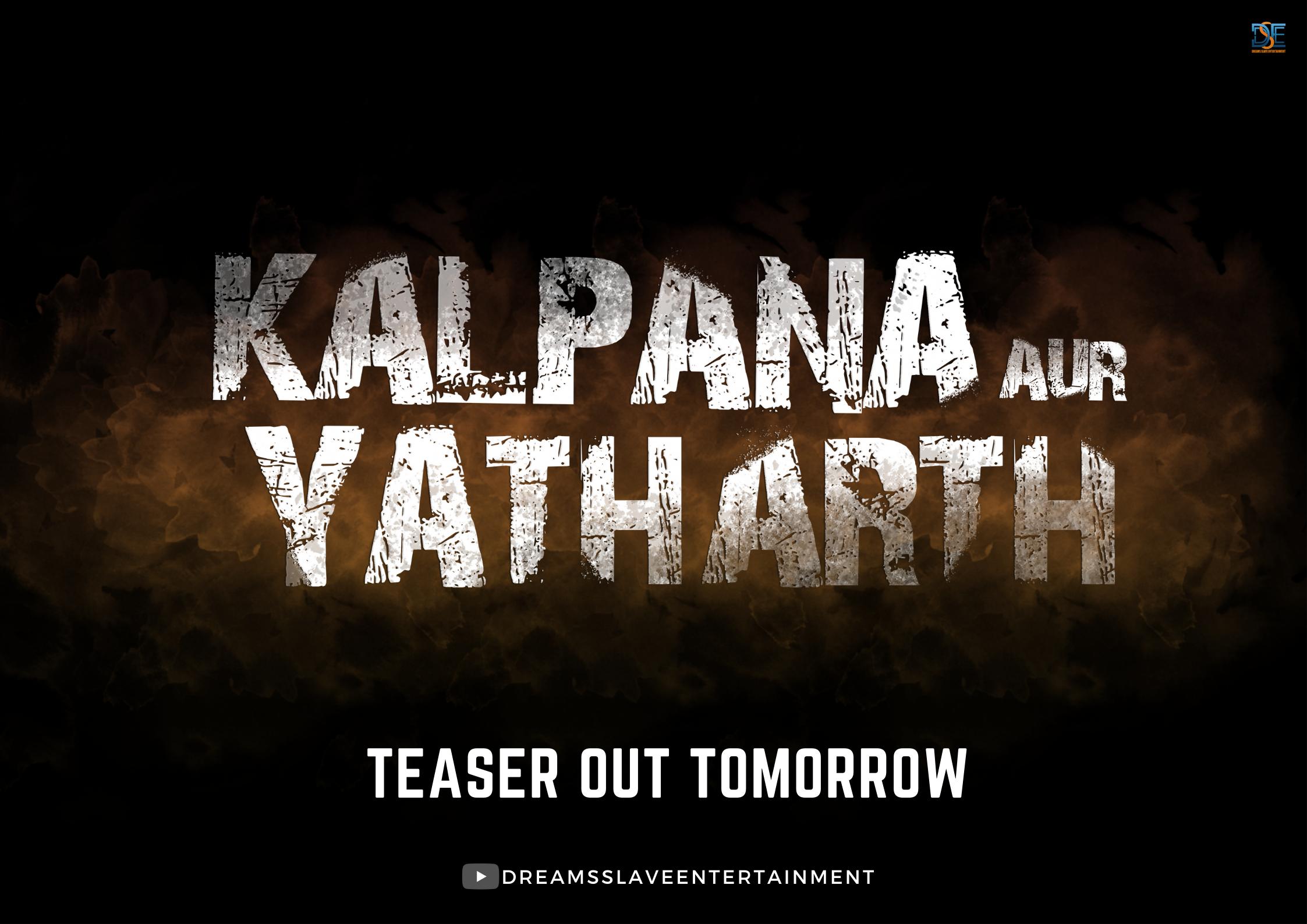Kalpana aur Yatharth