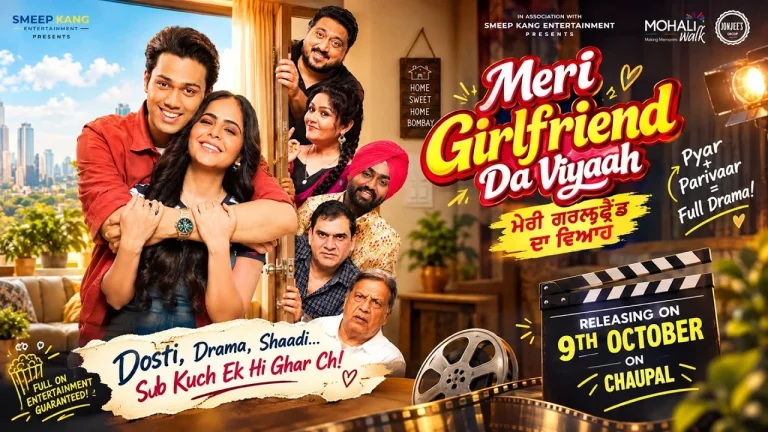 Meri Girlfriend da viyaah